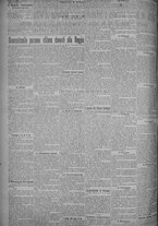 giornale/TO00185815/1925/n.136, 5 ed/002